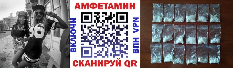 Купить где  Железногорск-Илимский  АМФЕТАМИН Розовый 