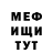 МЕТАДОН мёд Lili Riffo