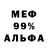 Метадон белоснежный Nikola Sunchugashev