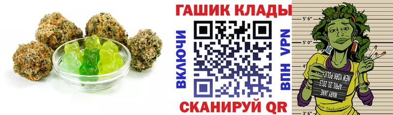 Печенье с ТГК конопля Купить где Железногорск-Илимский