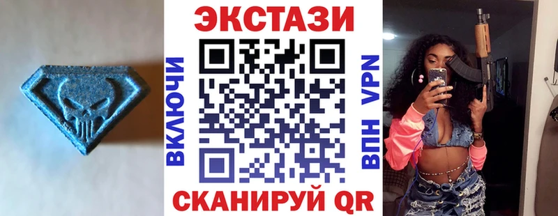 ЭКСТАЗИ Philipp Plein  Купить  Железногорск-Илимский 