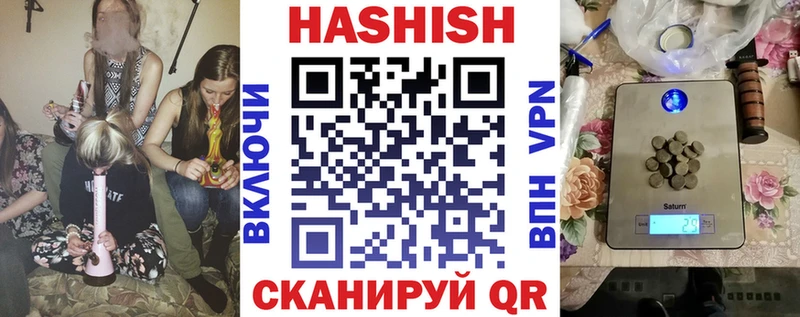 ГАШ Premium  Купить  Железногорск-Илимский 