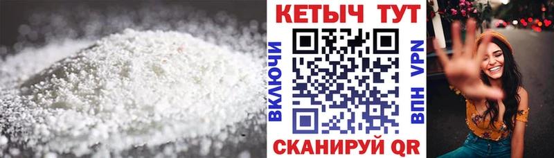 Кетамин ketamine  Купить  Железногорск-Илимский 