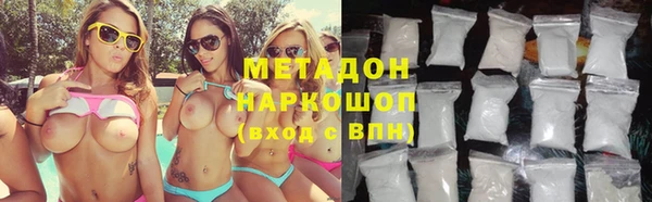 метамфетамин Касимов