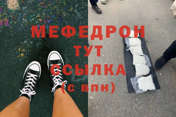 таблы Карталы