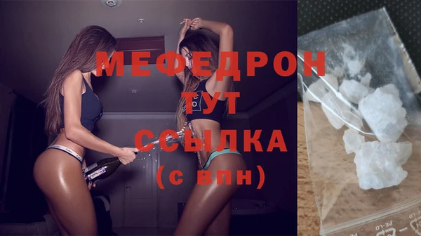 прущие грибы Карпинск