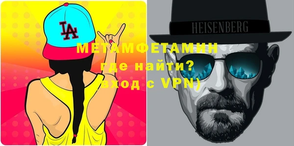 метамфетамин Касимов