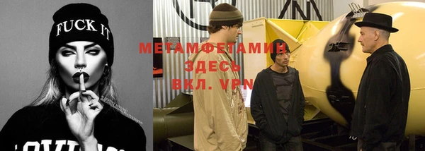 метамфетамин Касимов