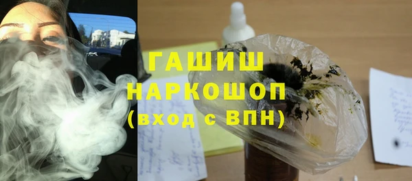 прущие грибы Карпинск