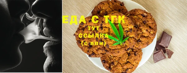 прущие грибы Карпинск