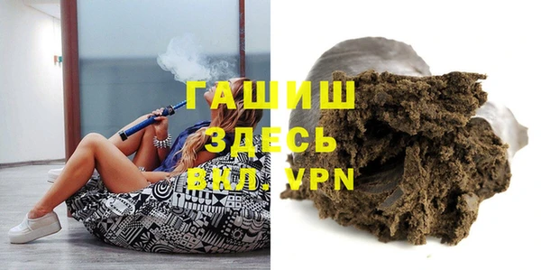 прущие грибы Карпинск