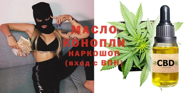 метамфетамин Касимов