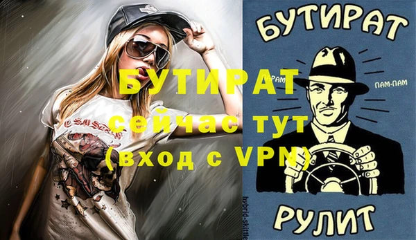 прущие грибы Карпинск