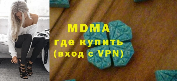 прущие грибы Карпинск