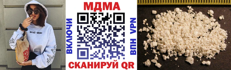 Купить где  Железногорск-Илимский  MDMA crystal 