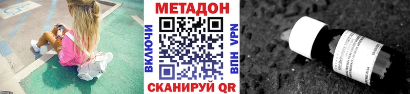 МЕТАДОН мёд  Купить закладки  Железногорск-Илимский 