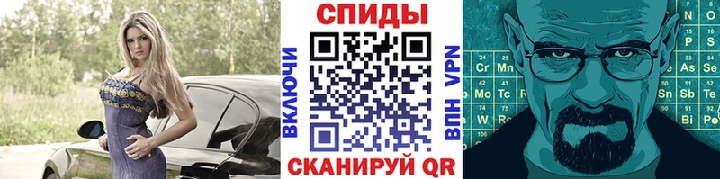 Купить где  Железногорск-Илимский  МЕТАМФЕТАМИН пудра 