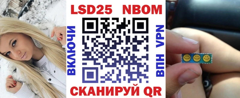 Купить  Железногорск-Илимский  Марки NBOMe 1,5мг 