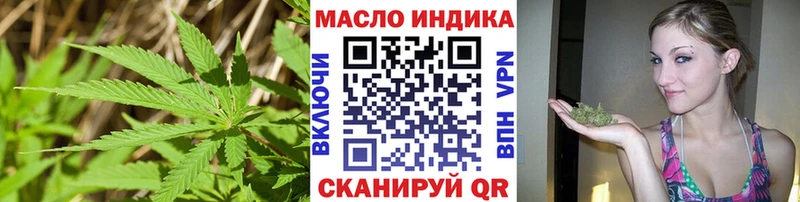 Дистиллят ТГК Wax  Купить закладки  Железногорск-Илимский 